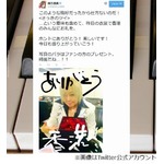 緒方恵美に「男子トイレ行け」、清掃員に女子トイレ追い出される。