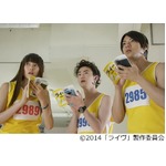 山田悠介の「ライヴ」が映画化、山田裕貴＆大野いと&times;井口昇監督で。