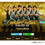 SixTONES・松村北斗「顔がすっごくタイプ」な芸能人明かす