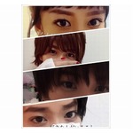 ざわちんの月9「スキコト」4人衆に大反響