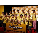 キングオブコント決勝進出8組、参加2,988組の頂点目指しTKOら。