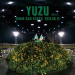 ゆずが尾崎豊以来の快挙達成、22年ぶりライブアルバム1位・2位独占。