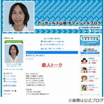 アンガールズ山根良顕がパパに、妻妊娠で「愛情を注いであげないと」。