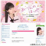 ももクロの佐々木彩夏が骨折「不注意で、お家で左足をケガして&hellip;」。