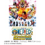 過去最大級のUSJ&times;ワンピース、毎年人気のショーも大幅パワーアップ。