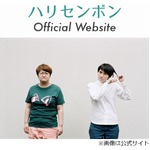 ハリセン春菜の求婚に藤森動揺、まさかの反応「顔が真っ赤っか」。