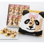 「東京ばな奈」がパンダになった