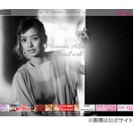 よゐこ濱口が&ldquo;ほんのり&rdquo;求婚、アッキーナは&ldquo;やんわり&rdquo;断る。