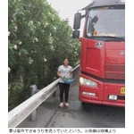 高速道路でチャーハン作り罰金、子供がお腹空かせ仕方なく&hellip;と釈明。