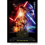 「スター・ウォーズ」週末3日間で100万人、「千と千尋」級のスタート。