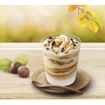 秋感じる「マックフルーリー」、期間限定の「ヘーゼルナッツオレオ」。