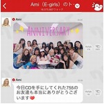 E-girls・Ami「最高のソロデビュー日」、感想やメンバーへの想い告白。