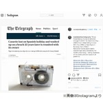 25年前に旅先で紛失したカセット、まさかの&ldquo;再会&rdquo;