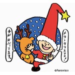 パントビスコのXmasキャラ、イセタさんとンー