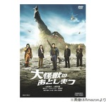 土屋太鳳が西田敏行さん追悼、「満月のような笑顔」の人だった