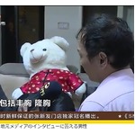 無職男性、就職活動の一環で&ldquo;豊胸&rdquo;する