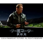 新ターミネーターの初映像解禁、あの名ゼリフ「I'll be back」も。