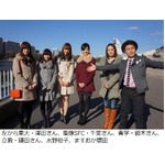 ミスキャン誕生の瞬間にTV密着、ミス東大などの4人がリポート挑戦も。