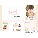 ゆうこりんと夫にすきま風？ 「旦那は私の事好きなんですけど私が&hellip;」。