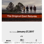 「トレインスポッティング」続編は2017年1月公開、撮影がスタート。