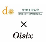 大地を守る会とオイシックスが合併へ