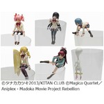 まさかの「まどかマギカ」&times;フチ子、大胆な魔法少女5人とキュゥべえ。