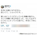 AKB総選挙中止に指原「ショックです。。」