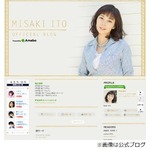 伊東美咲が第2子妊娠を発表、妊娠6か月で「第1子と予定日が同日」。