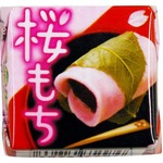 春のチロルチョコは&ldquo;桜もち&rdquo;、チョコに桜の葉塩漬けパウダー。