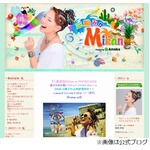 &ldquo;世界のミフネ&rdquo;憧れはドリフ、番組共演前に自宅でヒゲダンス練習。