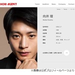 向井理、&ldquo;満島ひかりとキスシーン&rdquo;10回撮り直した理由