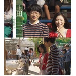 瑛太と松岡茉優がカップル役、CM初共演で互いにベタ褒め「嬉しい」。