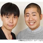 ハライチ岩井「ちょっと好きになってる&hellip;」生放送中に高岡早紀の虜に