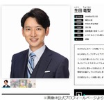 生田竜聖アナ、過去に戻れるなら&ldquo;大学時代&rdquo;に&hellip;「友だちを作りたい」