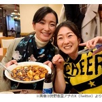 狩野恵里アナが惜別、大江麻理子アナは「唯一無二。これからも伝説。テレ東の宝」