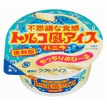 「トルコ風アイス復刻版」再び、ファミリーマートで数量限定販売。
