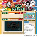 &ldquo;最強替え歌&rdquo;はどぶろっくに、トーナメント決勝で嘉門達夫を破る。