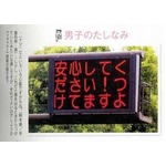 「VOW」が女性誌にお引っ越し、宝島社「sweet」での連載がスタート。