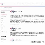 テレ東が&ldquo;大事件でもアニメ&rdquo;の理由、公式説明に反響