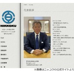みのもんたさん死去、「おもいッきりテレビ」「朝ズバッ！」などで名司会