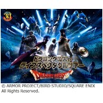 風間俊介がDQツアーのテリー役「DQ買って帰宅途中のようにワクワク」。