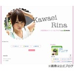 またAKB川栄キスマークいじり、ケンコバ「なんちゅう激しい男と&hellip;」。