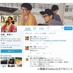 天津木村「行列」でカットの下品すぎるネタ