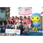 お台場合衆国改め&ldquo;新大陸&rdquo;に、今年は昼の番組「バイキング」と連動。