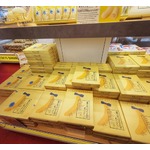 博多大吉、&ldquo;東京土産で一番喜ばれるもの&rdquo;語る「いろいろ買ってったけど&hellip;」