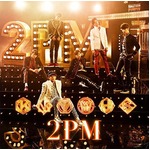 2PMが今年の韓流アルバム初1位、最新シングル含む全13曲を収録。