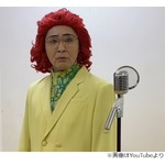 喉壊れた&ldquo;野沢雅子ものまね&rdquo;芸人、事態は深刻「めぇった」「声帯の性質が変わった感じ」