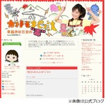 金田朋子告白「鼻くそ食べる」、42年間食べてたら止められなくなった。