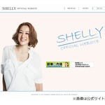 SHELLYが第2子妊娠「めちゃくちゃ楽しみ」