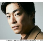 大東駿介の所属事務所が営業終了「廃業致します」